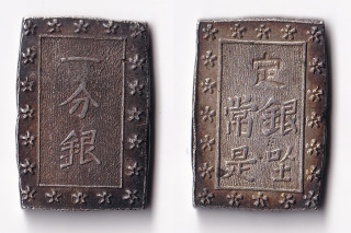 Japonsko – 1 Bu (Ichibugin), 1859–1868, 8,72g, var. Tempo?