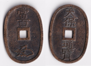 Japonsko - 1 Tempo thuso 100 mon (1835 - 1890), AE cca 20g
