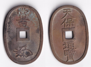 Japonsko - 1 Tempo thuso 100 mon (1835 - 1890), AE cca 20g