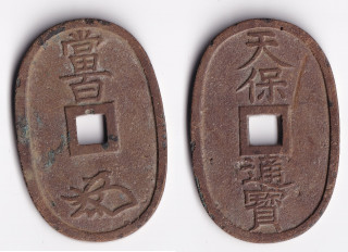 Japonsko - 1 Tempo thuso 100 mon (1835 - 1890), AE cca 20g
