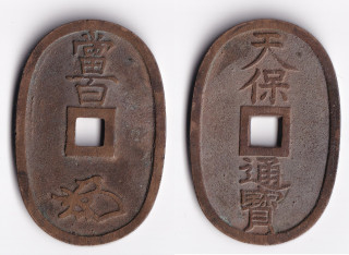 Japonsko - 1 Tempo thuso 100 mon (1835 - 1890), AE cca 20g
