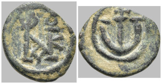 Byzantská říše - Justin II (565–578) – AE půlfollis, Konstantinopol