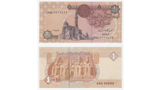 Egypt - 1 Pound 25.11.2001, Pick.50f - signatura 20