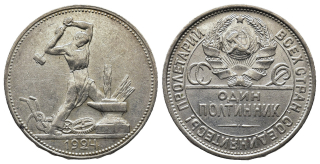 Rusko - 50 kopějek 1924, 1 Poltinnik