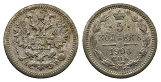 Rusko - 5 kopějek 1905