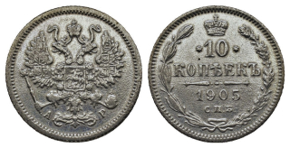 Rusko - 10 kopějek 1905