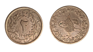 Egypt - 2/10 Kurush - 1876-1909 Abdulahmid II