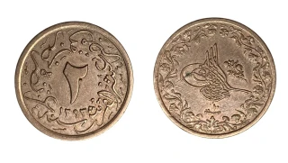 Egypt - 2/10 Kurush - 1876-1909 Abdulahmid II