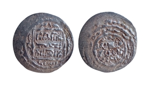 Islámský stát - Dirham AR