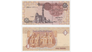 Egypt - 1 Pound 5.3.2006, Pick.50h - signatura 22 (datum neuvedeno)