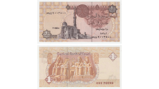 Egypt - 1 Pound 18.4.2005, Pick.50i - signatura 22 (datum a signatura neuvedeny)
